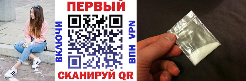 наркотики  Фатеж  АМФЕТАМИН Розовый 
