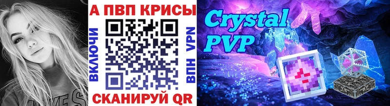 Альфа ПВП мука  как найти закладки  Фатеж 
