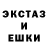 ГАШ hashish Victoriya BUHOVETS