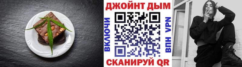Cannafood конопля Фатеж