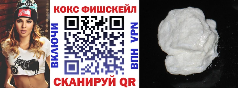 mega Фатеж Кокаин 97%