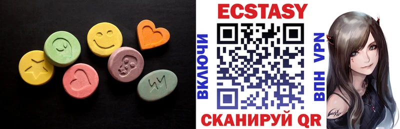 ЭКСТАЗИ таблы  купить наркотики сайты  Фатеж 
