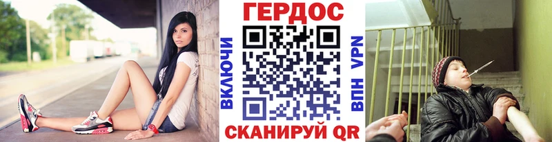 ГЕРОИН гречка  купить наркоту  Фатеж 