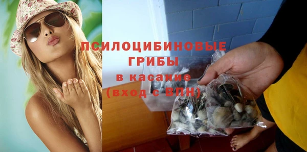 трава Алексеевка