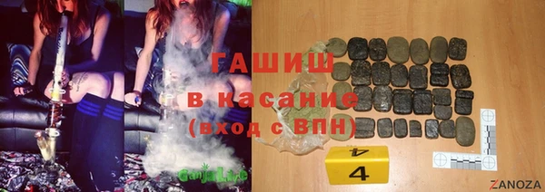 синтетический гашиш Алзамай
