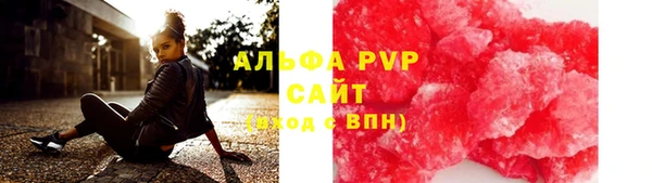 трава Алексеевка
