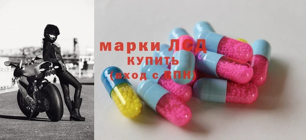 синтетический гашиш Алзамай