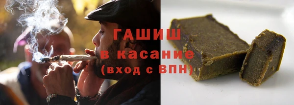 синтетический гашиш Алзамай