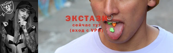 синтетический гашиш Алзамай