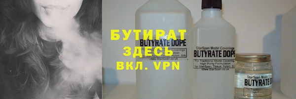 наркотики Алексин