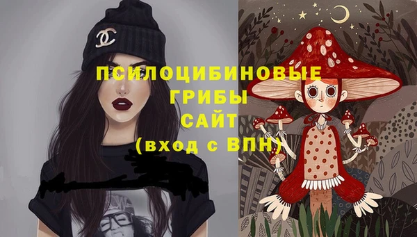 трава Алексеевка
