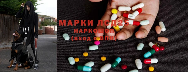 MDMA Горно-Алтайск