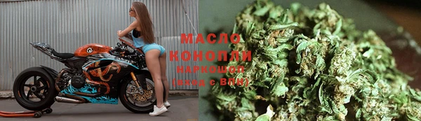 наркотики Алексин