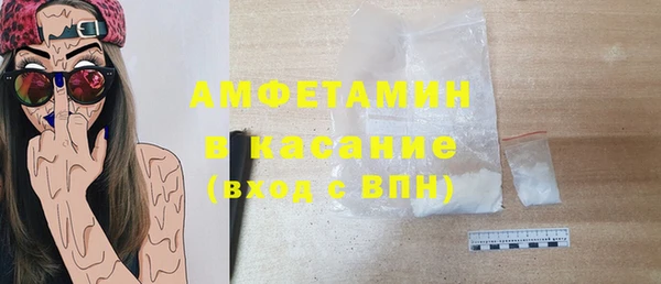 трава Алексеевка