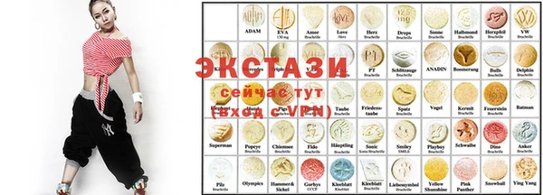 синтетический гашиш Алзамай