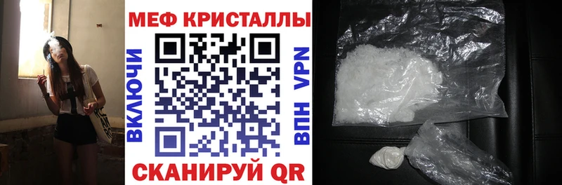даркнет сайт  Фатеж  МЯУ-МЯУ мука 