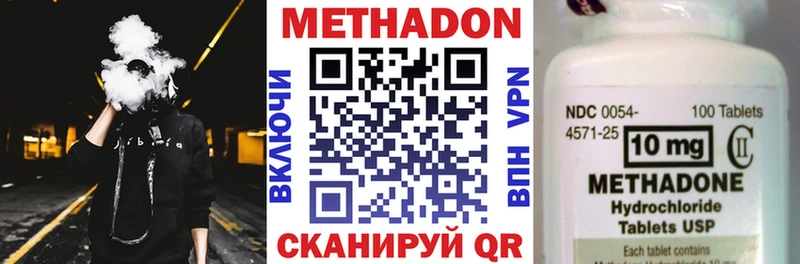 МЕТАДОН белоснежный  Фатеж 