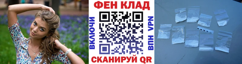 хочу   Фатеж  Метамфетамин пудра 