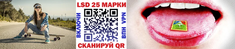 Марки NBOMe 1,8мг  Фатеж 