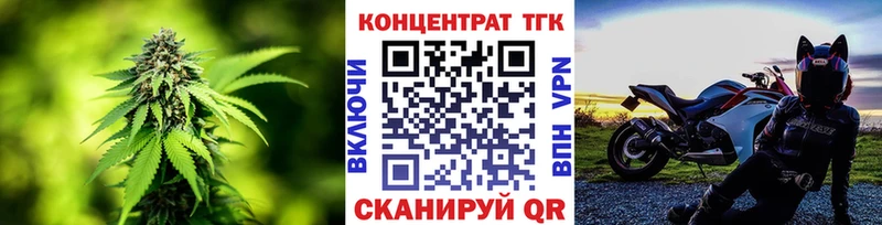 ТГК THC oil Фатеж