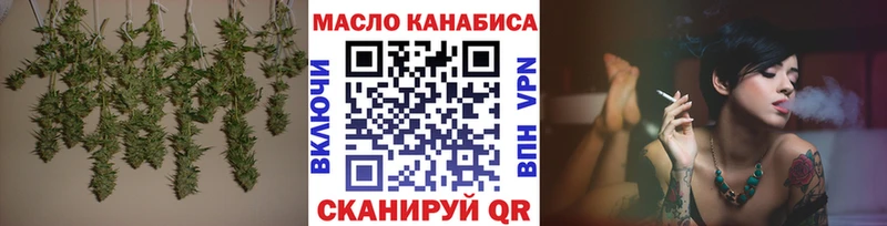 наркотики  Фатеж  darknet состав  ТГК THC oil 
